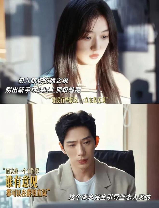 年纪大但腔调依旧，来看井叔叔最佳赏味期！(图29)