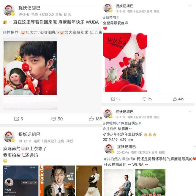 年纪大但腔调依旧，来看井叔叔最佳赏味期！(图36)