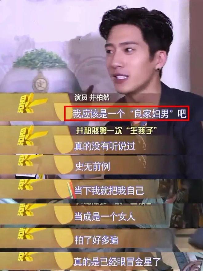 年纪大但腔调依旧，来看井叔叔最佳赏味期！(图37)