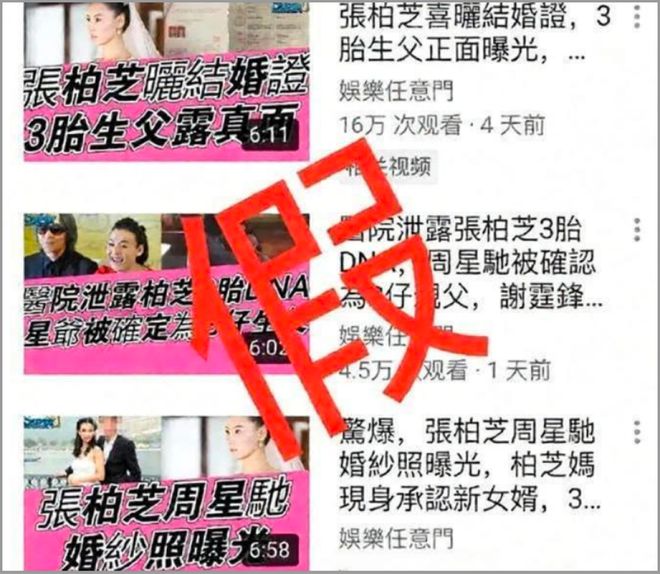 内娱女星，纷纷“去父留子”(图7)