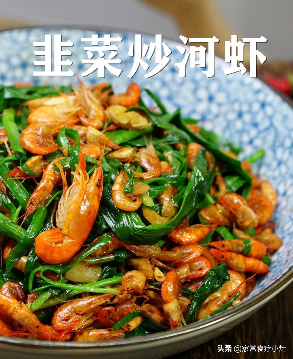 立秋后,少吃生菜丝瓜,多吃这3种“升阳菜”,补足精气神(图2)