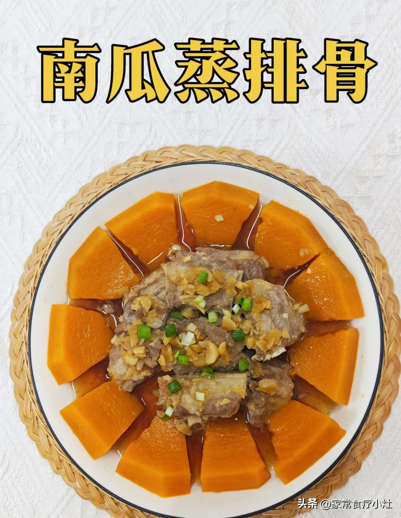 立秋后,少吃生菜丝瓜,多吃这3种“升阳菜”,补足精气神(图11)