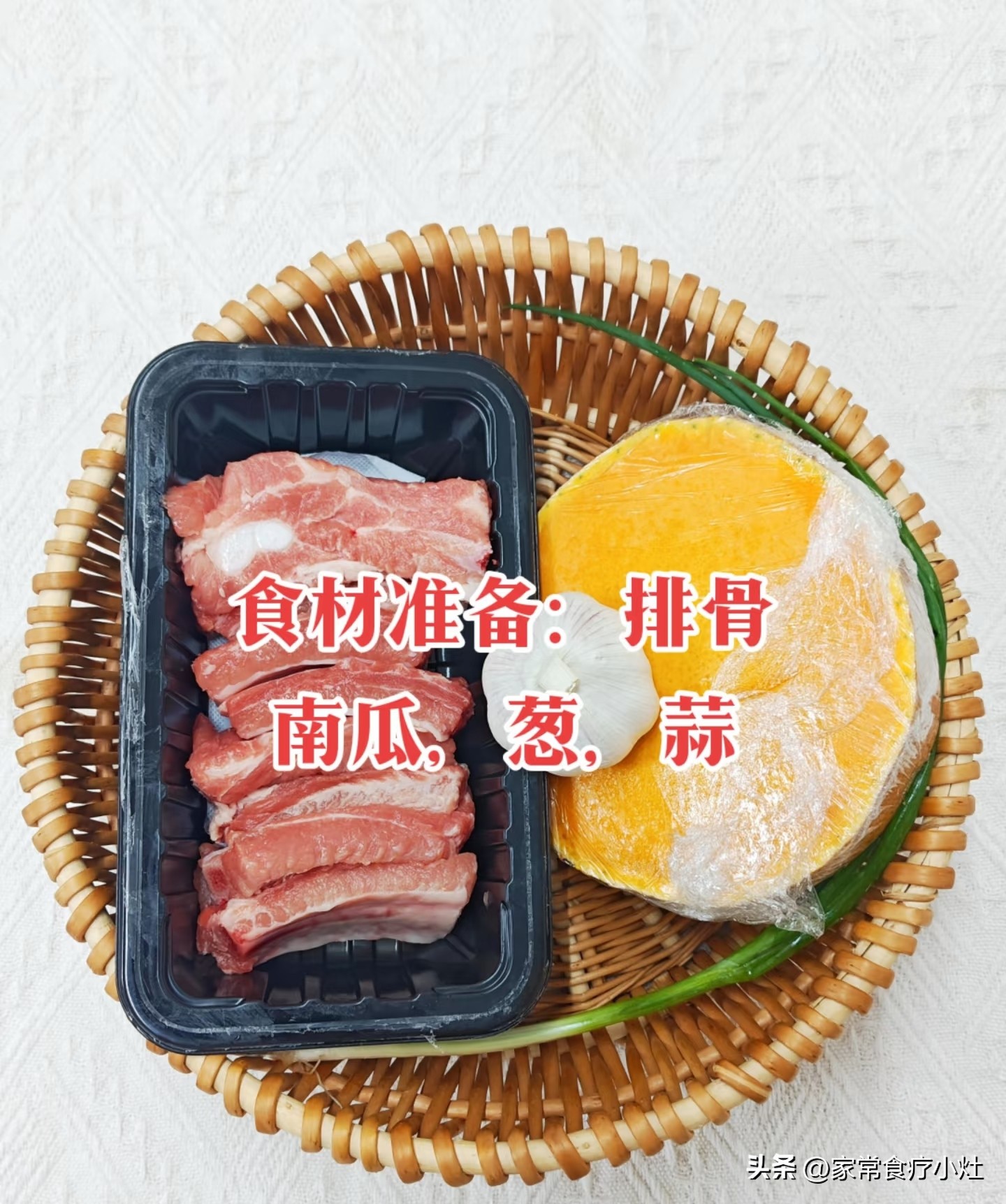 立秋后,少吃生菜丝瓜,多吃这3种“升阳菜”,补足精气神(图12)