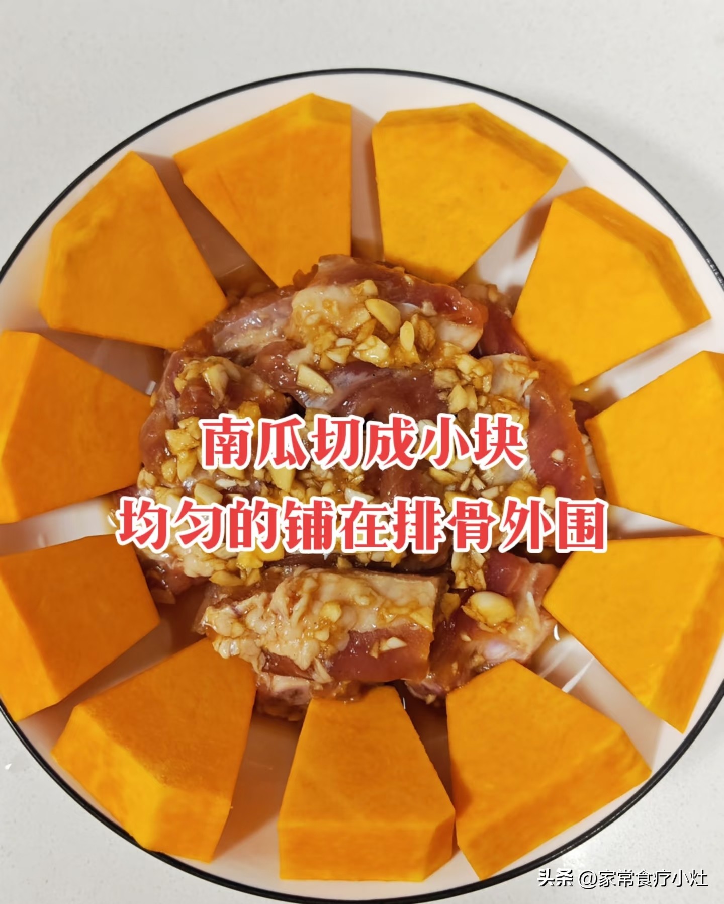 立秋后,少吃生菜丝瓜,多吃这3种“升阳菜”,补足精气神(图15)