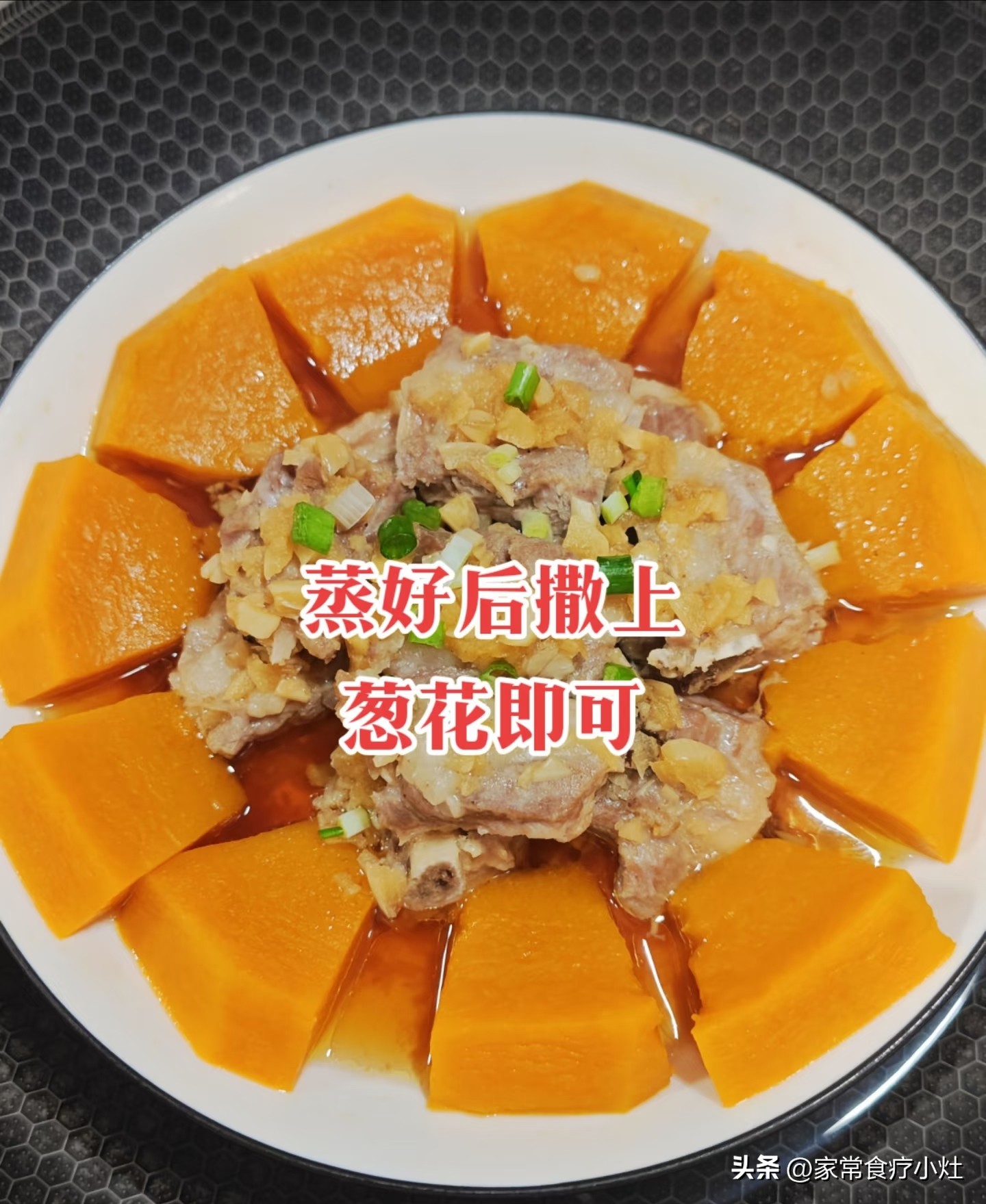 立秋后,少吃生菜丝瓜,多吃这3种“升阳菜”,补足精气神(图17)