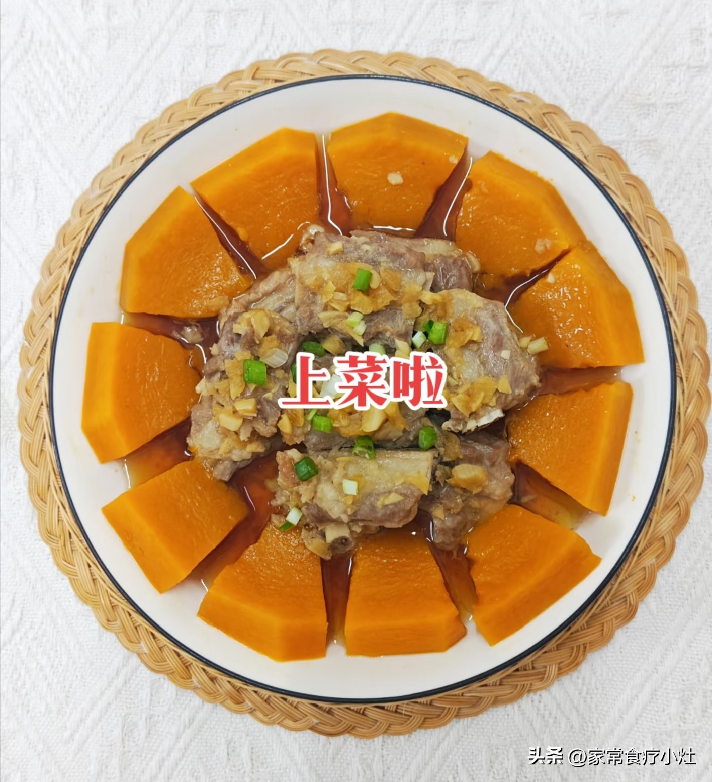 立秋后,少吃生菜丝瓜,多吃这3种“升阳菜”,补足精气神(图18)