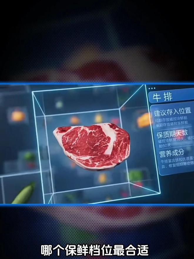 全球18连冠后,海尔冰箱开启AI主动服务时代(图2)