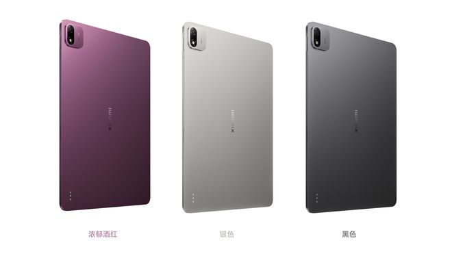 小米平板9 Pro Max发布：国补后4299元起 13.3