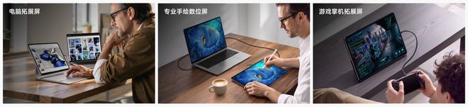 小米平板9 Pro Max发布:国补后4299元起 13.3英寸3.4K原色屏(图3)
