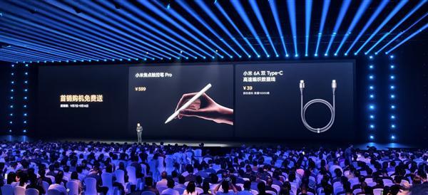 安卓最强生产力工具!小米平板9 Pro Max发布:4299元起(图2)