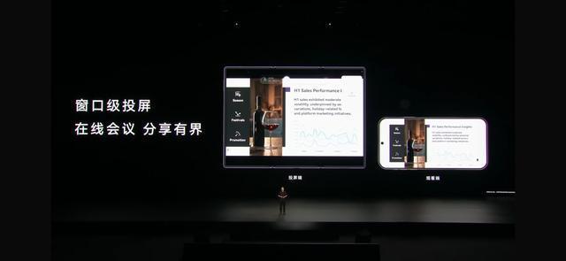 首个接入灵盾防窥屏应用!钉钉深度适配Mate XT 2,三折叠办公兼顾安全与效率(图2)