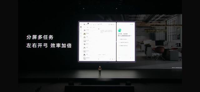 首个接入灵盾防窥屏应用!钉钉深度适配Mate XT 2,三折叠办公兼顾安全与效率(图3)