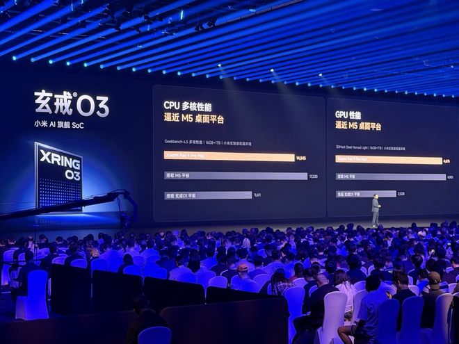 小米平板9ProMax发布:首发搭载玄戒O3芯片,4799元起(图4)