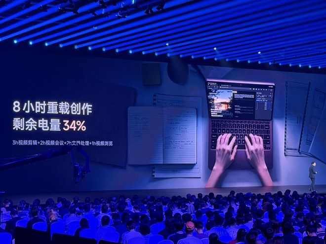 小米平板9ProMax发布:首发搭载玄戒O3芯片,4799元起(图5)
