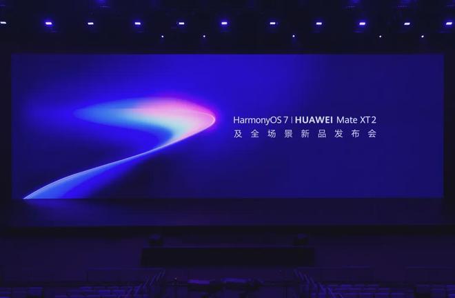 鸿蒙7已正式发布:升级名单已清晰,老机型流畅度也有保底!(图6)