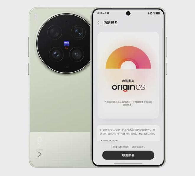 OriginOS 7内测招募:14款机型抢先尝鲜,升级的重心也已清晰!(图2)