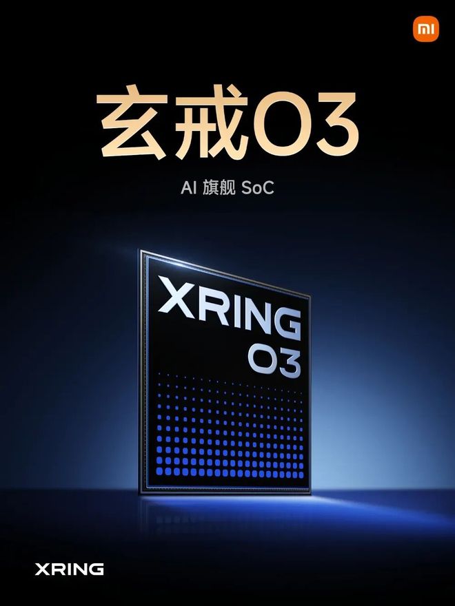10999 小米18 Fold发布,新形态中折叠 首发玄戒O3(图1)