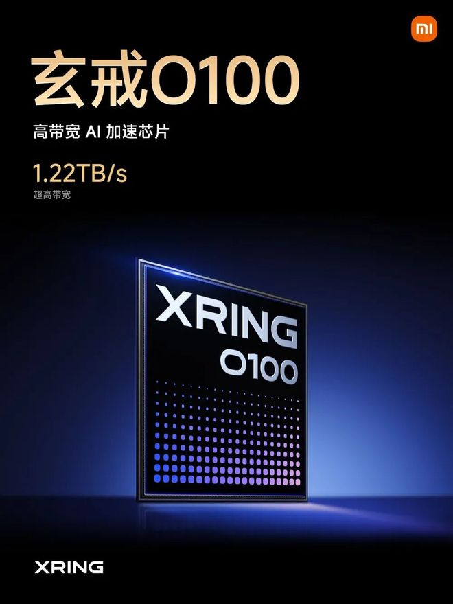 10999 小米18 Fold发布,新形态中折叠 首发玄戒O3(图2)