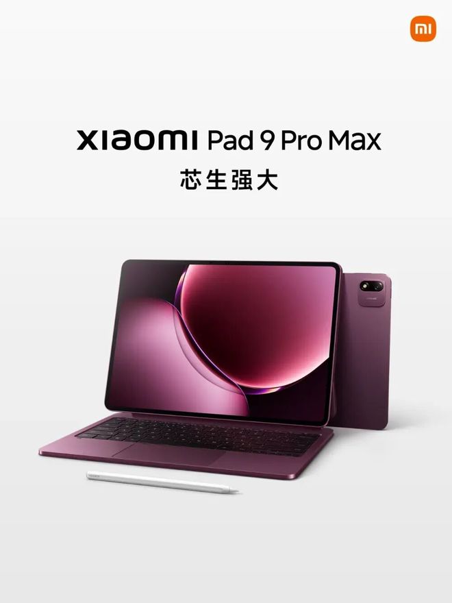 10999 小米18 Fold发布,新形态中折叠 首发玄戒O3(图11)