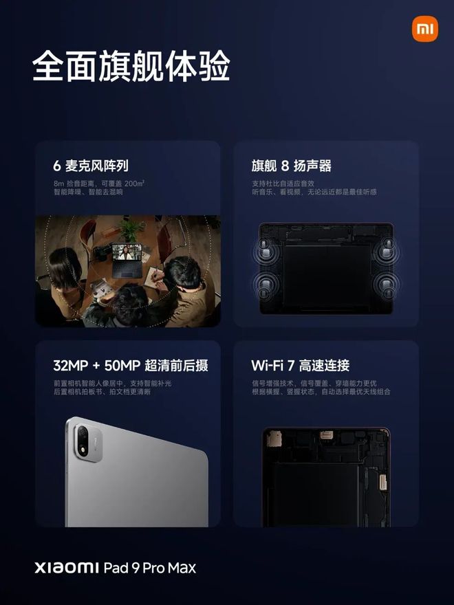 10999 小米18 Fold发布,新形态中折叠 首发玄戒O3(图12)