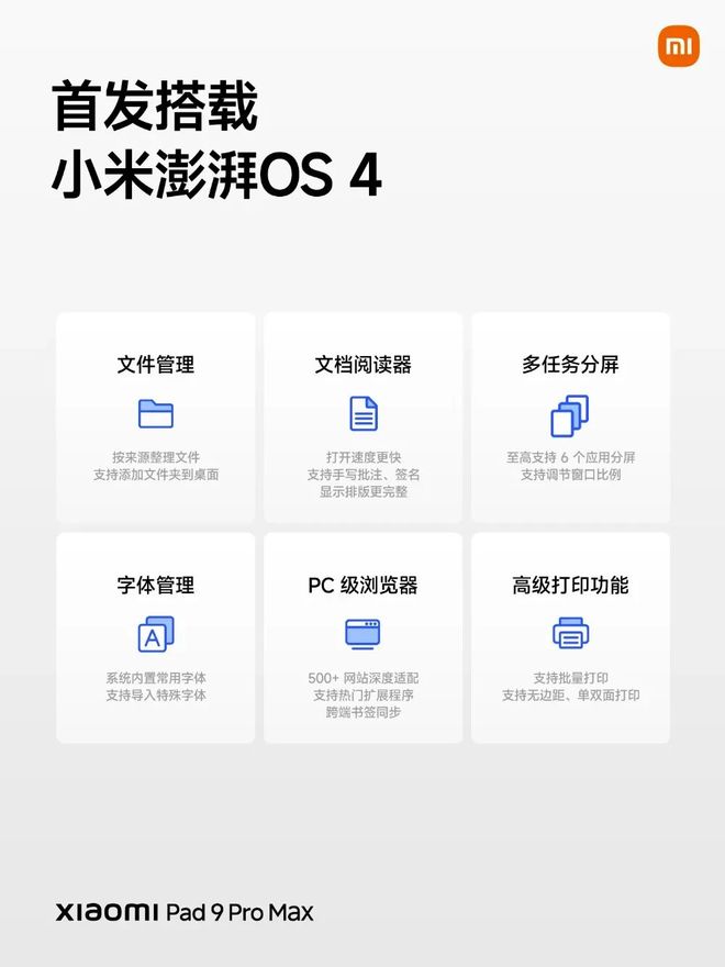 10999 小米18 Fold发布,新形态中折叠 首发玄戒O3(图13)