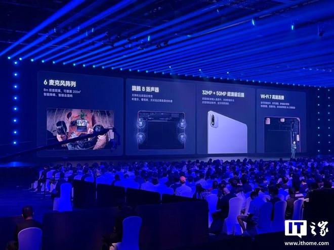 小米首款万元起售手机上市!澎程SUV起价不到21万、顶配自带帐篷(图12)