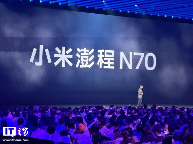 小米首款万元起售手机上市!澎程SUV起价不到21万、顶配自带帐篷(图15)
