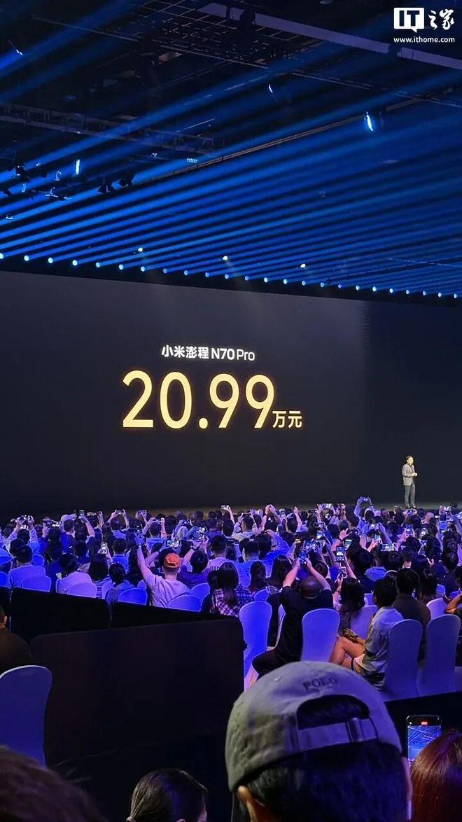 小米首款万元起售手机上市!澎程SUV起价不到21万、顶配自带帐篷(图22)
