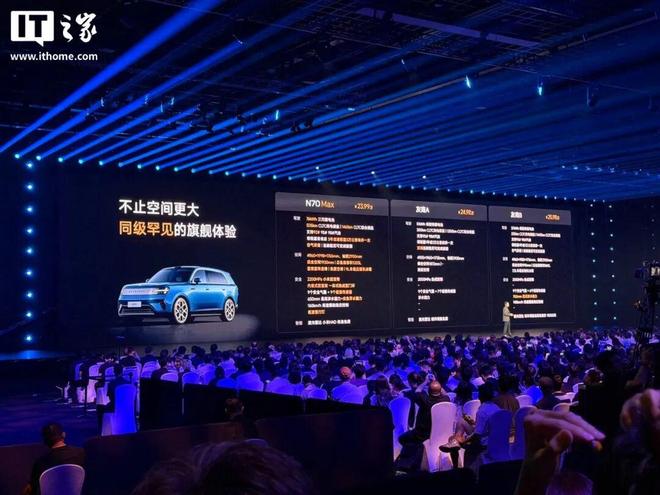 小米首款万元起售手机上市!澎程SUV起价不到21万、顶配自带帐篷(图26)