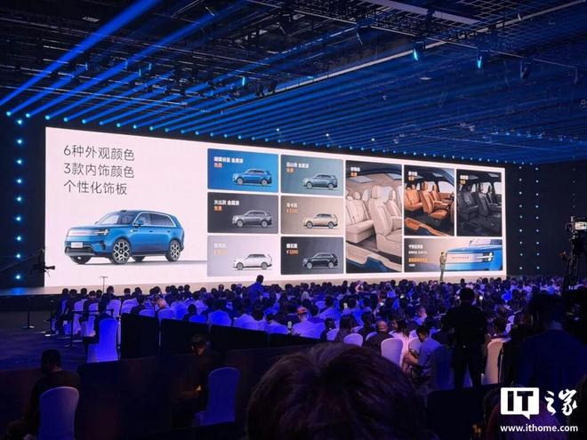 小米首款万元起售手机上市!澎程SUV起价不到21万、顶配自带帐篷(图27)
