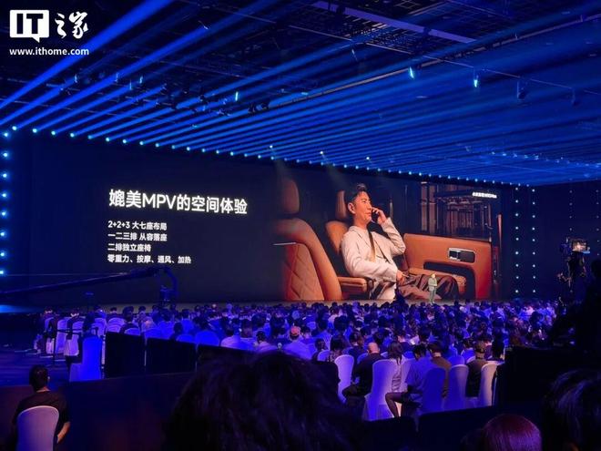 小米首款万元起售手机上市!澎程SUV起价不到21万、顶配自带帐篷(图29)