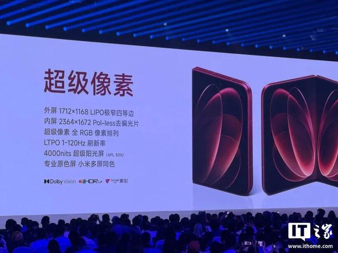 小米首款万元起售手机上市!澎程SUV起价不到21万、顶配自带帐篷(图4)