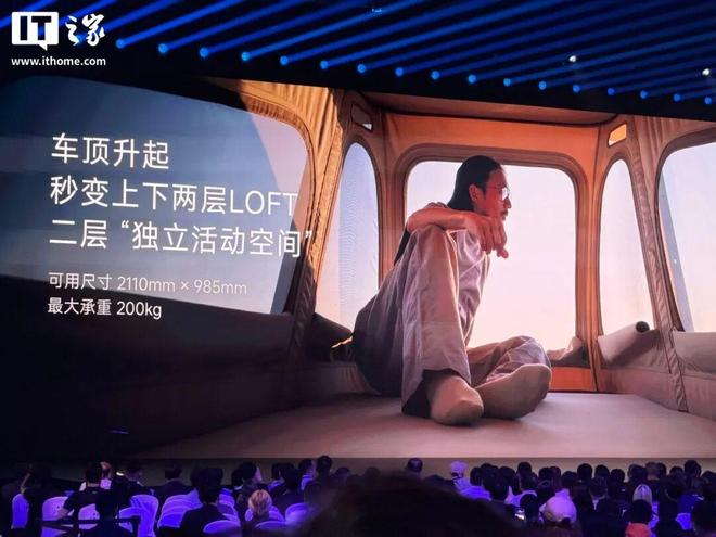 小米首款万元起售手机上市!澎程SUV起价不到21万、顶配自带帐篷(图34)