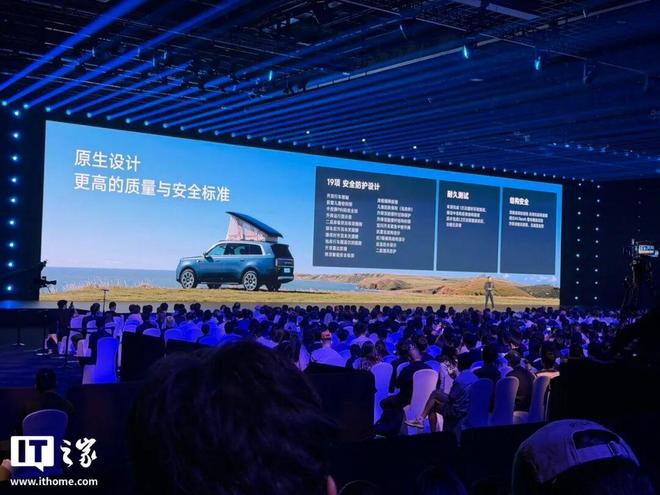 小米首款万元起售手机上市!澎程SUV起价不到21万、顶配自带帐篷(图35)
