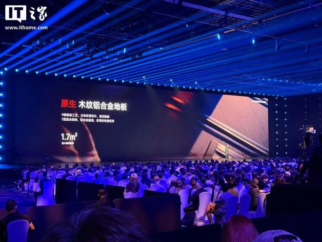 小米首款万元起售手机上市!澎程SUV起价不到21万、顶配自带帐篷(图37)