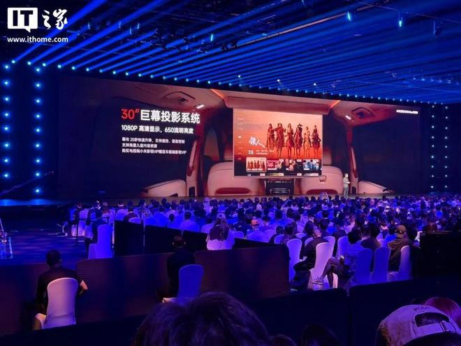 小米首款万元起售手机上市!澎程SUV起价不到21万、顶配自带帐篷(图38)