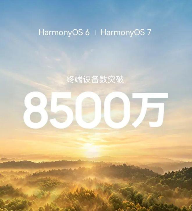 5999起,华为Pura X View、Mate XT 2非凡大师正式发布!(图1)