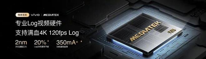 vivo蓝图影像战略全面升级，X500系列影像表现令人期待！(图6)