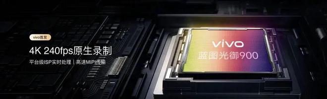 vivo蓝图影像战略全面升级，X500系列影像表现令人期待！(图7)