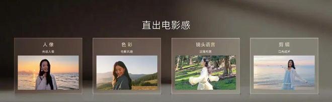 vivo蓝图影像战略全面升级，X500系列影像表现令人期待！(图8)