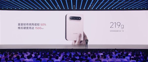15999元!小米18 Fold陶瓷特别版限量1500台:每台外观都不一样(图3)