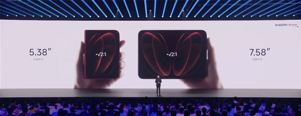10999元起!小米18 Fold中折叠手机发布:首发玄戒O3自研芯+长鑫LPDDR6(图2)