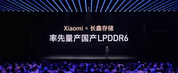 10999元起!小米18 Fold中折叠手机发布:首发玄戒O3自研芯+长鑫LPDDR6(图11)