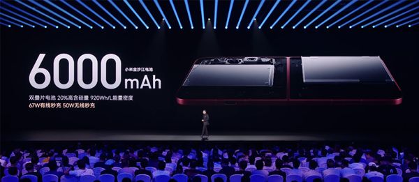 10999元起!小米18 Fold中折叠手机发布:首发玄戒O3自研芯+长鑫LPDDR6(图15)