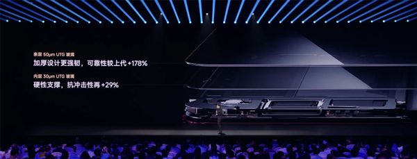 10999元起!小米18 Fold中折叠手机发布:首发玄戒O3自研芯+长鑫LPDDR6(图5)