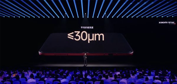 10999元起!小米18 Fold中折叠手机发布:首发玄戒O3自研芯+长鑫LPDDR6(图7)