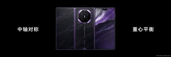 三折叠换一种打开方式:华为Mate XT 2 非凡大师为何选择“展翼”(图3)