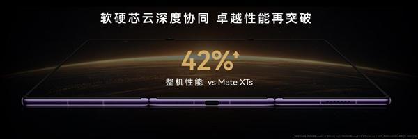 三折叠换一种打开方式:华为Mate XT 2 非凡大师为何选择“展翼”(图5)