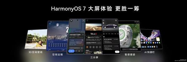 三折叠换一种打开方式:华为Mate XT 2 非凡大师为何选择“展翼”(图6)