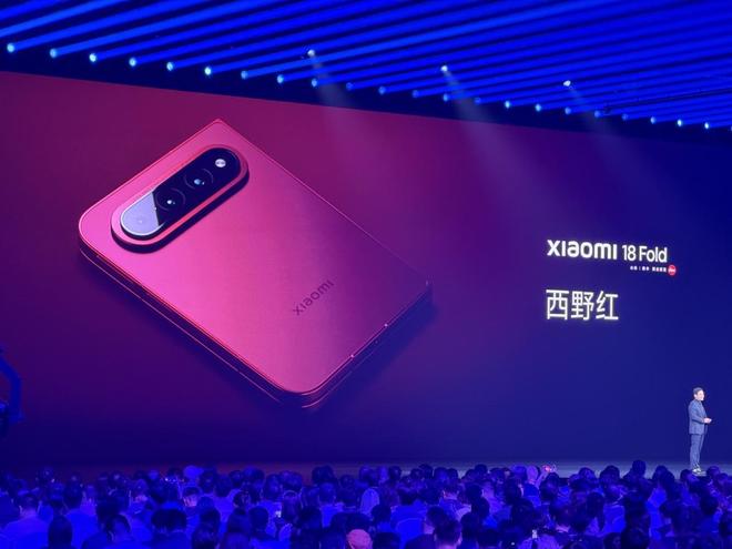 小米18 Fold中折叠手机发布：首发玄戒O3芯片，1099